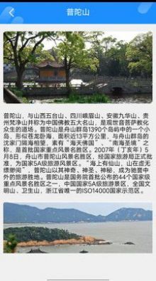 世外桃山 世外桃山