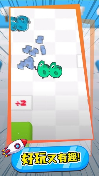 数字大战 数字大战