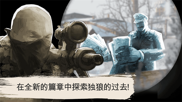 沉默的杀手 沉默的杀手