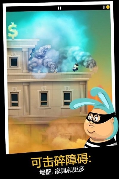 我的爸爸是小偷 我的爸爸是小偷