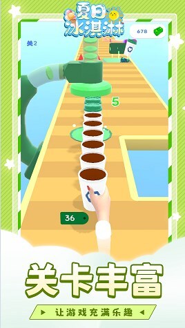 夏日冰淇淋 夏日冰淇淋