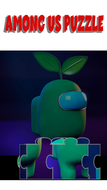 我们当中的拼图 我们当中的拼图