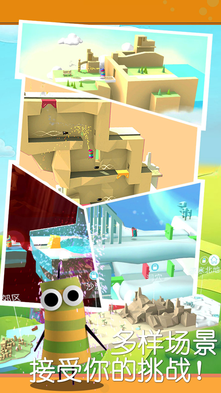 狂奔的爆竹 狂奔的爆竹