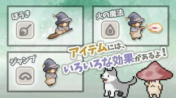 露米娅寻宝之旅 露米娅寻宝之旅