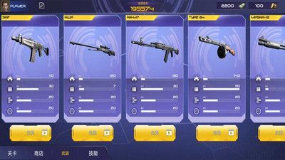 火线狙击枪王 火线狙击枪王