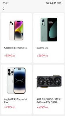 淘赢商城 淘赢商城