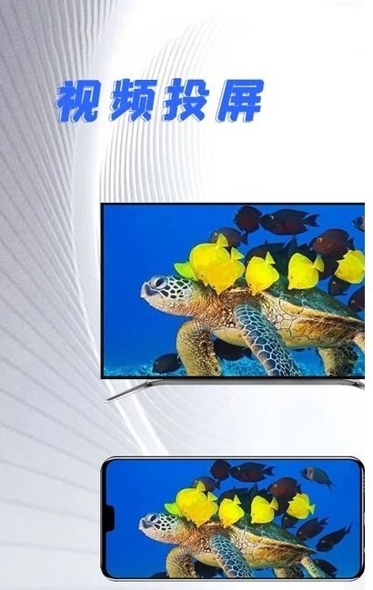 影视猫投屏 影视猫投屏