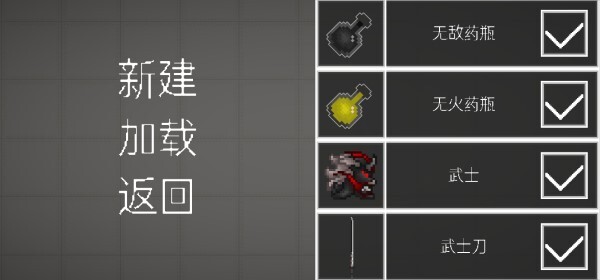 青瓜游乐场汉化版