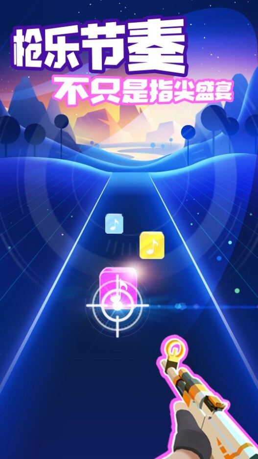 极限节奏 极限节奏