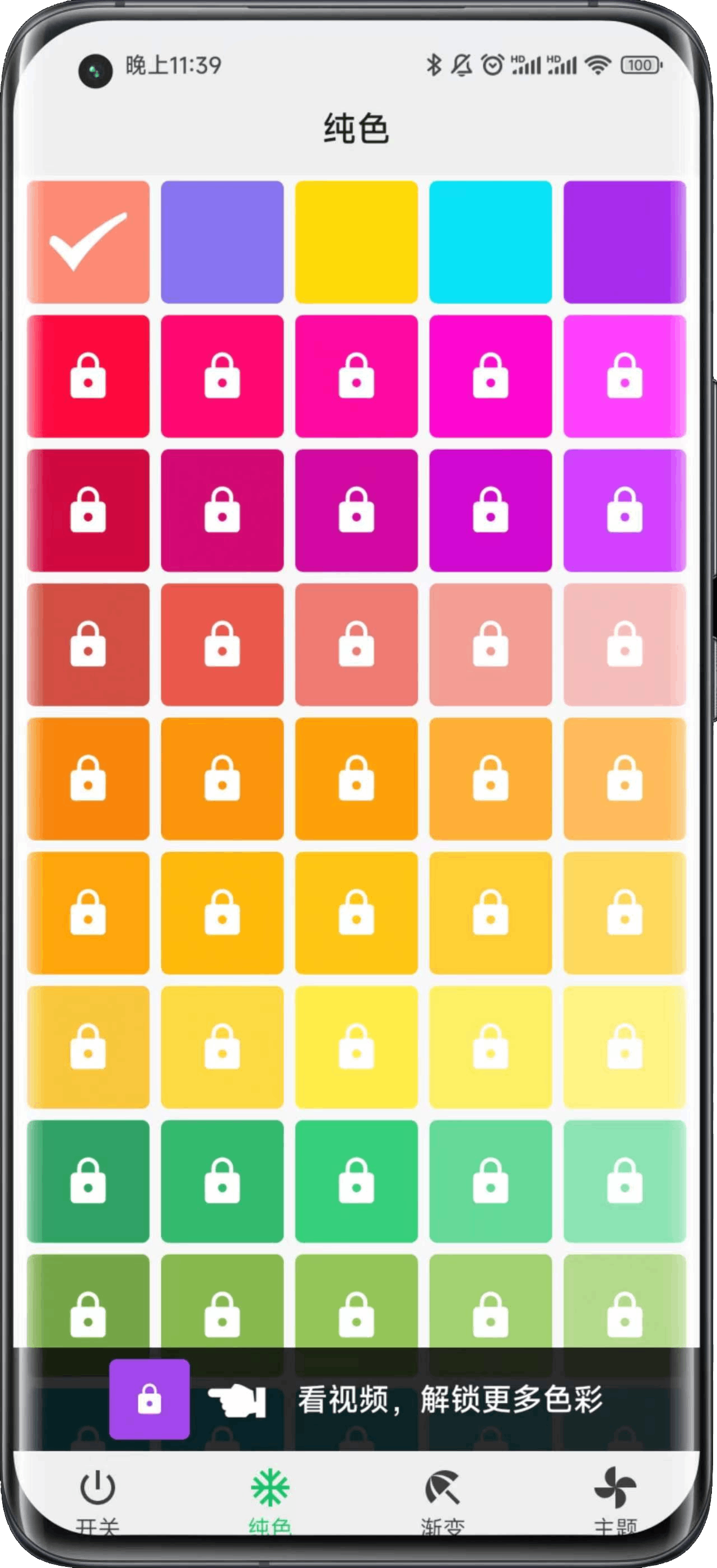 七彩微气泡 七彩微气泡