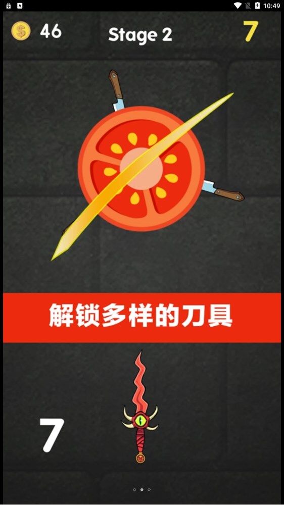 经典切西瓜 经典切西瓜