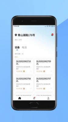 合兴应急 合兴应急