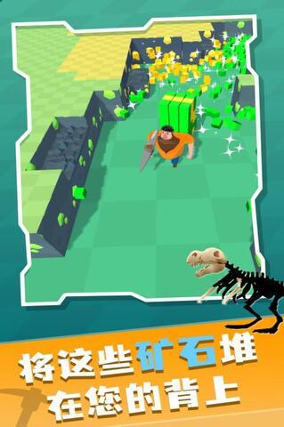 矿工大冒险 矿工大冒险