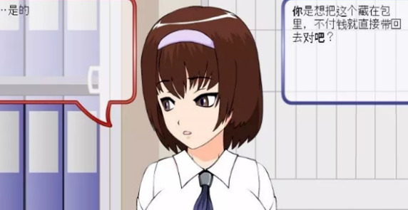 偷窃少女的教育方法 偷窃少女的教育方法