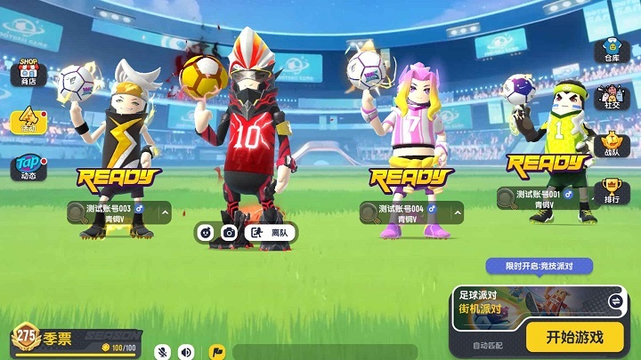 香肠派对s6 香肠派对s6