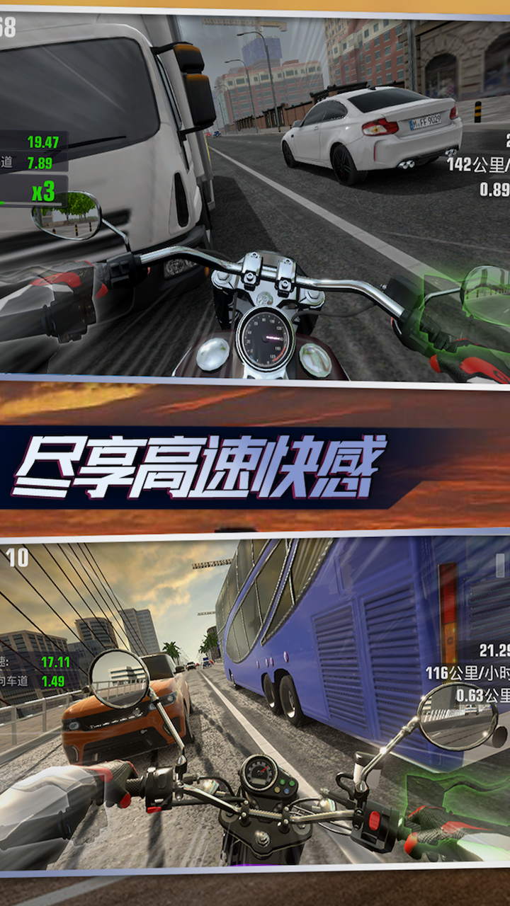 街头赛车对决 街头赛车对决