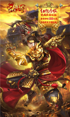 精英战神特戒版