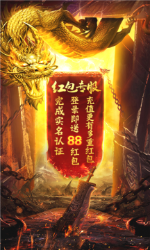 精英战神特戒版