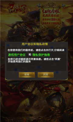 精英战神特戒版