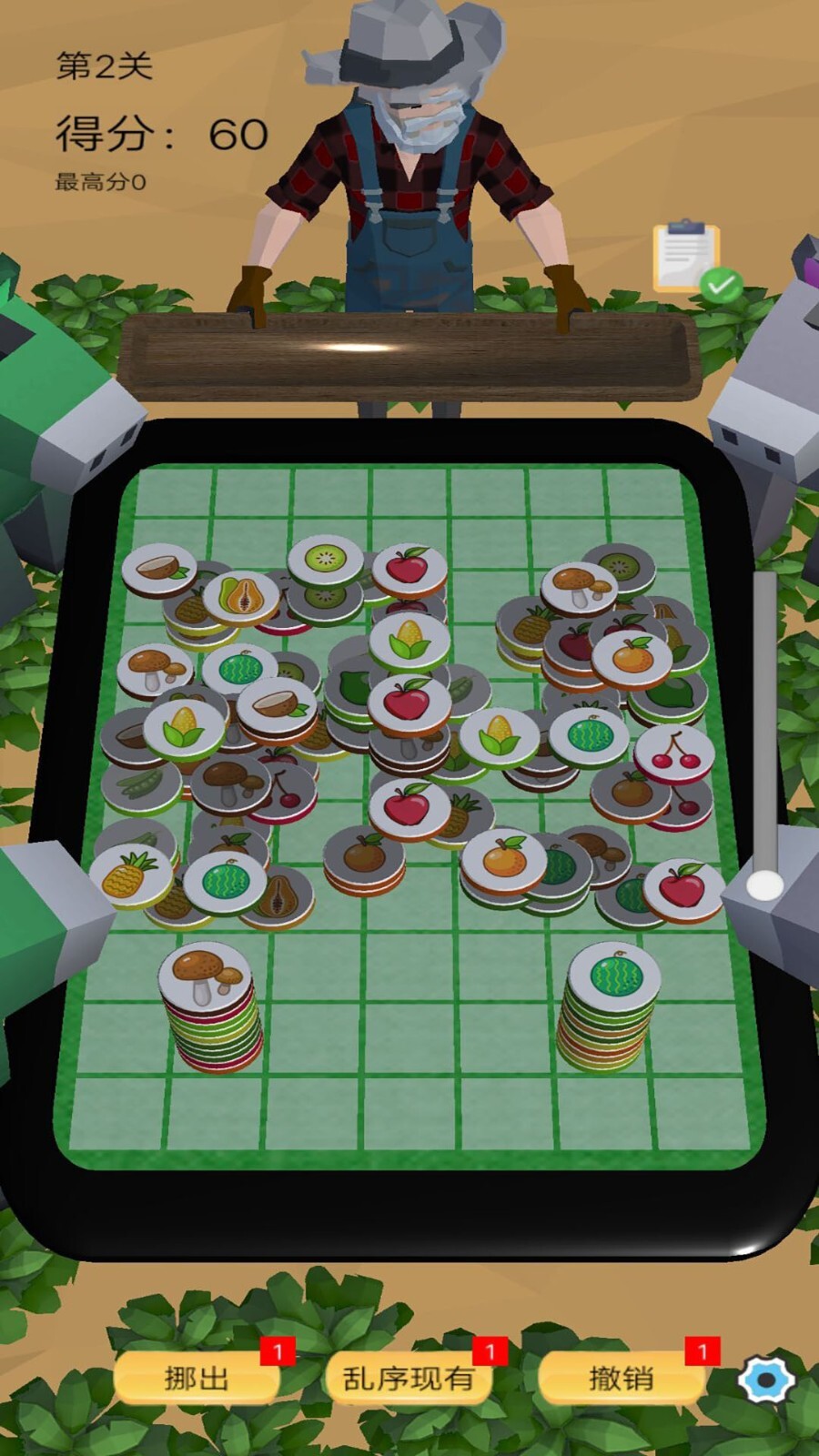 水果乐消消 水果乐消消