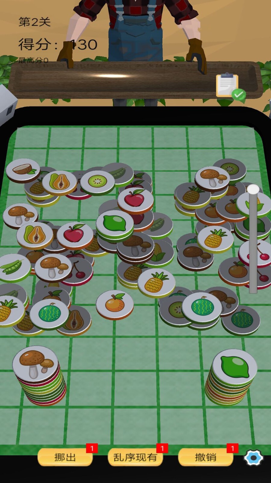 水果乐消消 水果乐消消