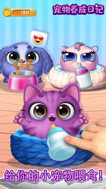 软萌宠物大作战 软萌宠物大作战