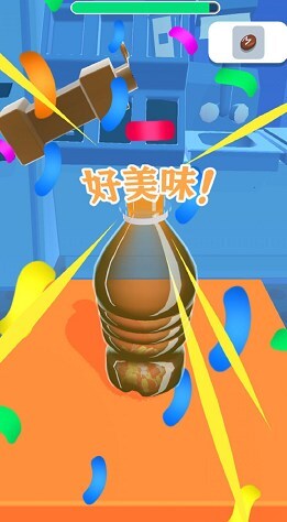 倒就完事 倒就完事