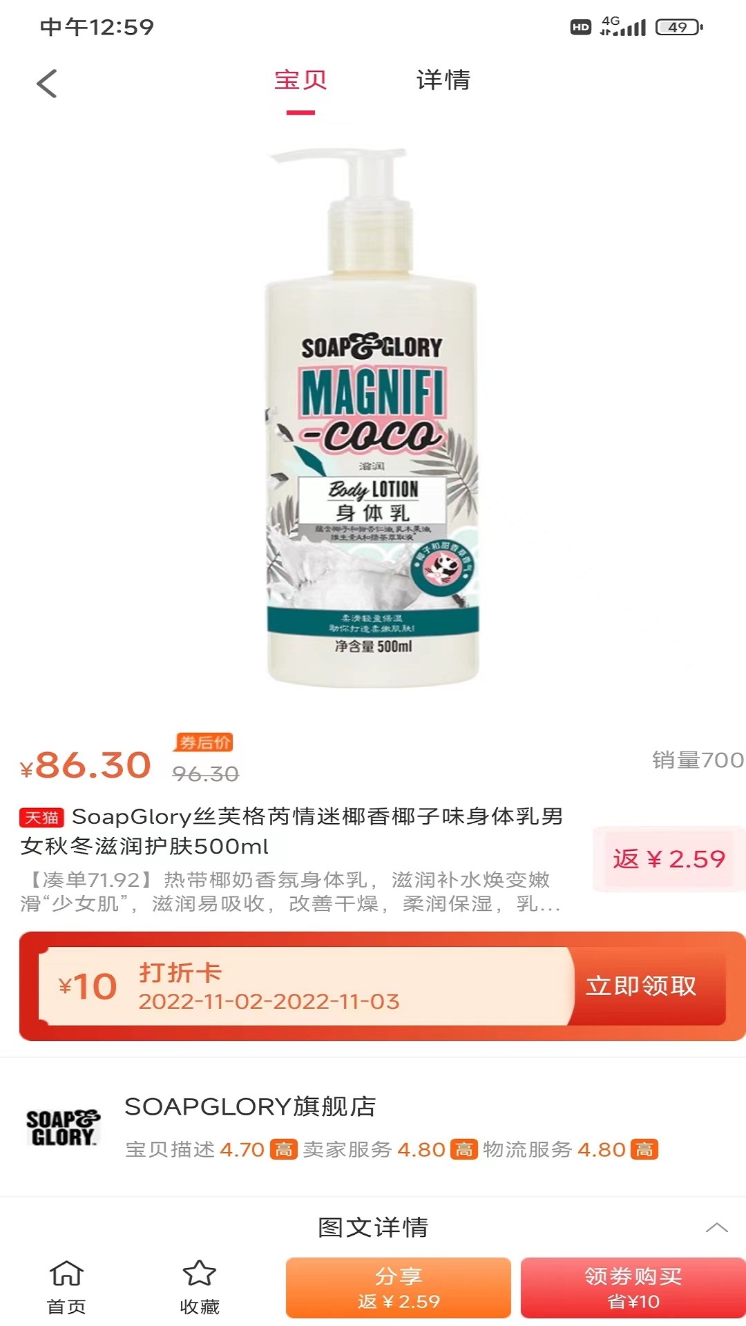 惠充云联 惠充云联