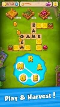 文字农场收获 文字农场收获