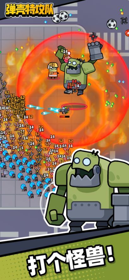 弹壳特攻队1.4.0内置功能菜单