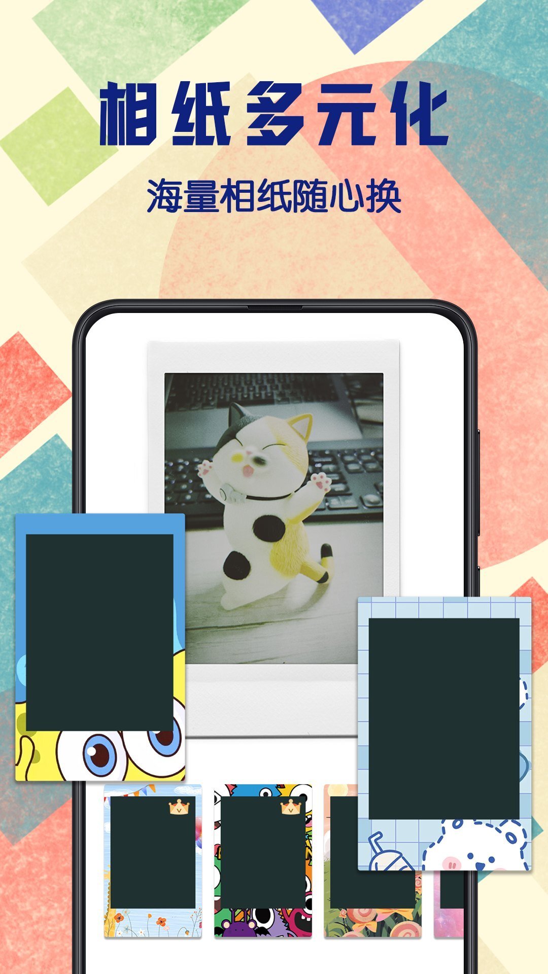 chic拍立得相机-图3