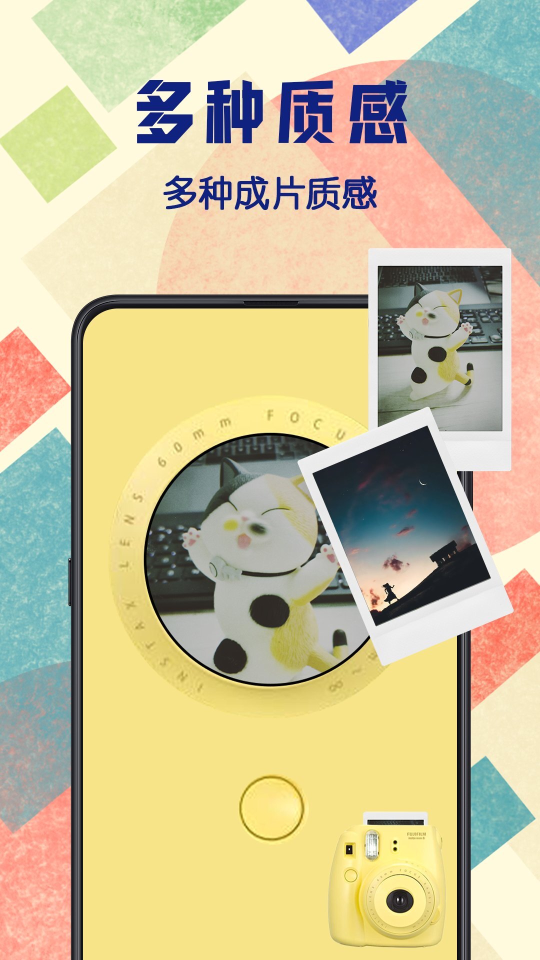 chic拍立得相机-图1