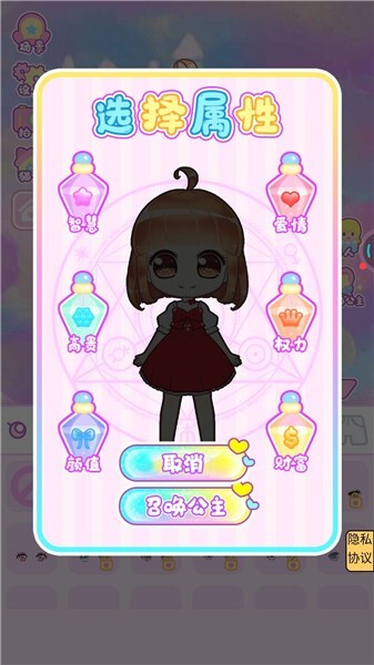 时尚美少女游戏 时尚美少女游戏