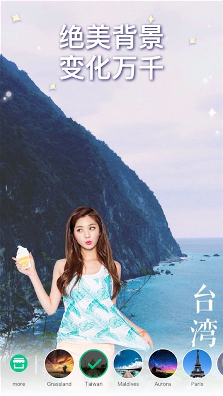 美颜自拍神器-图3