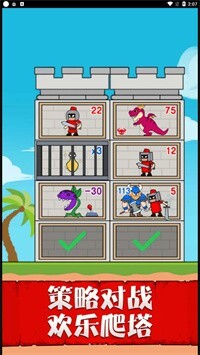 兵临城下之决战 兵临城下之决战