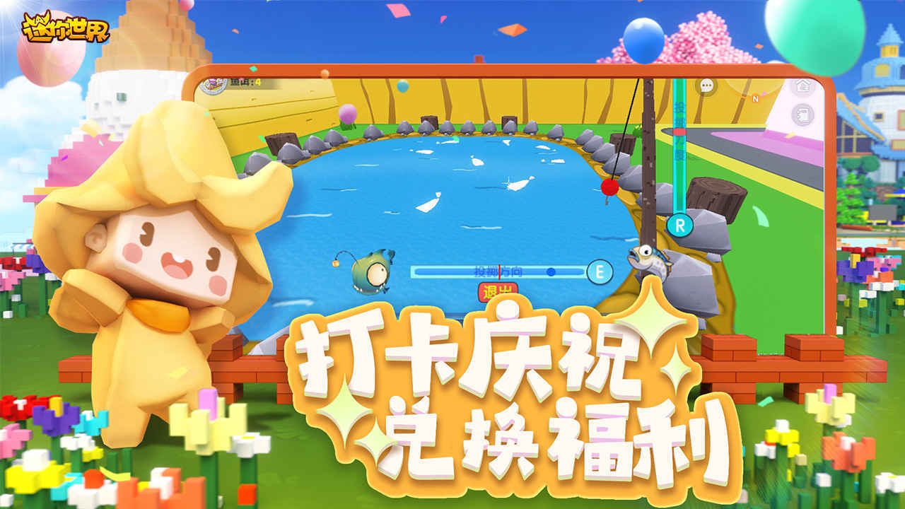 迷你世界勋章修改器2022 迷你世界勋章修改器2022