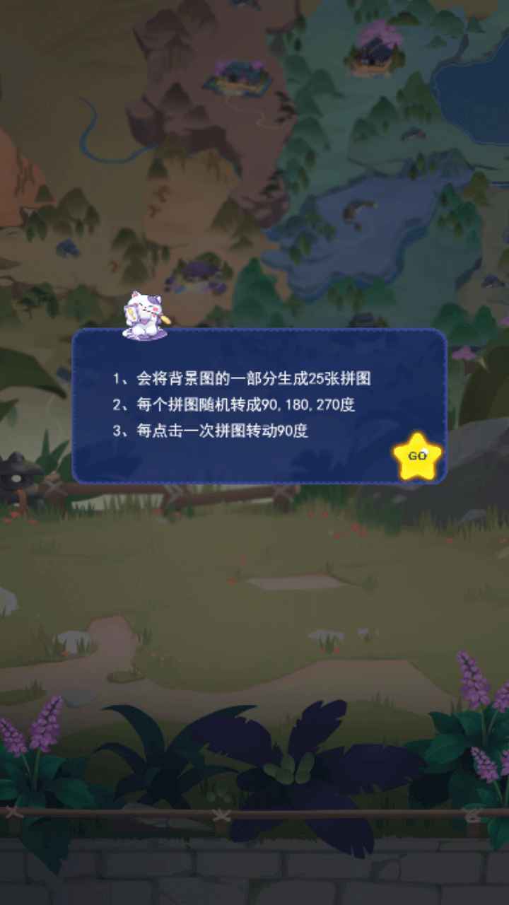 非一般拼图 非一般拼图