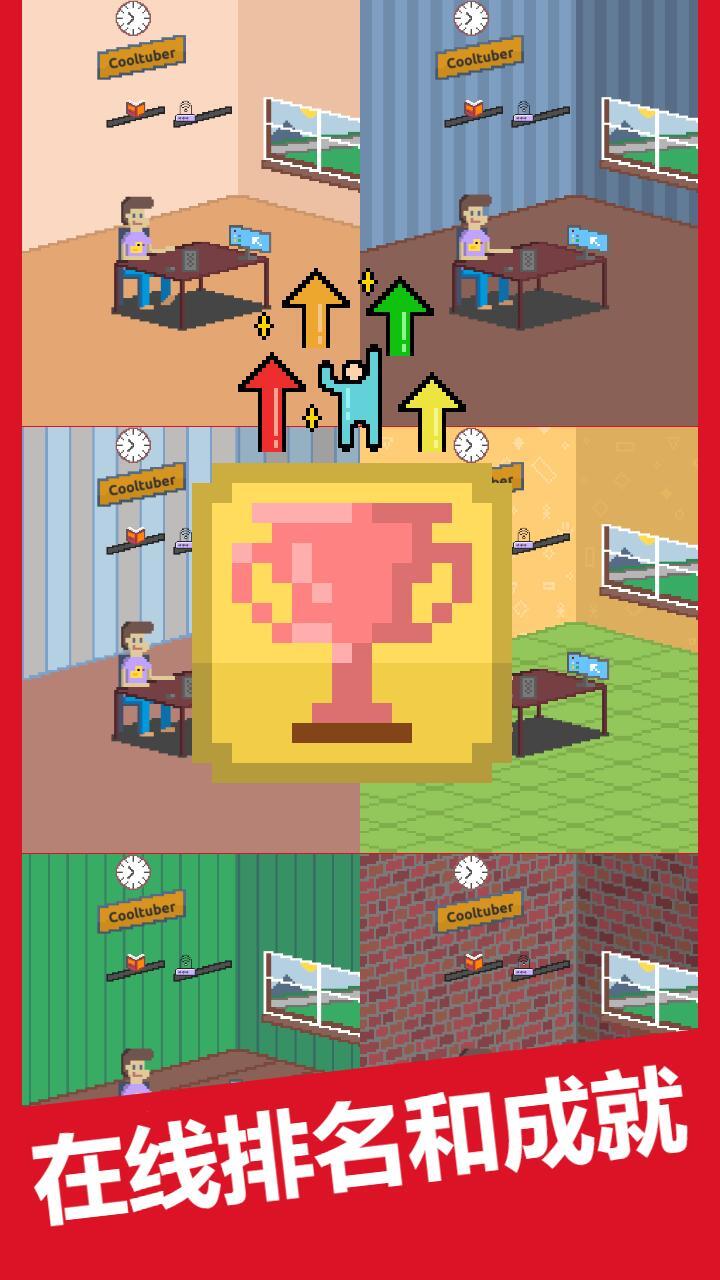 空闲块茎模拟器 空闲块茎模拟器