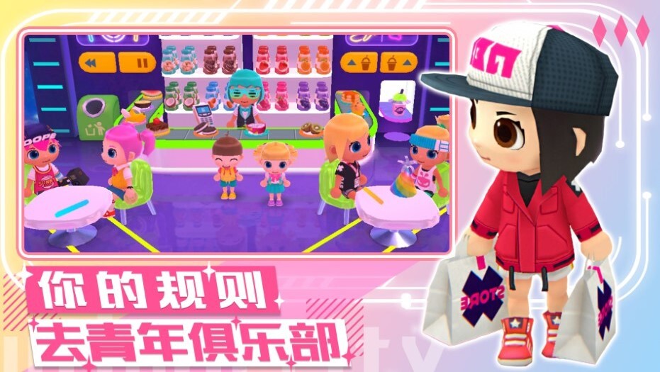 梦幻都市创建 梦幻都市创建