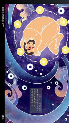 传统神话绘本点读-图3