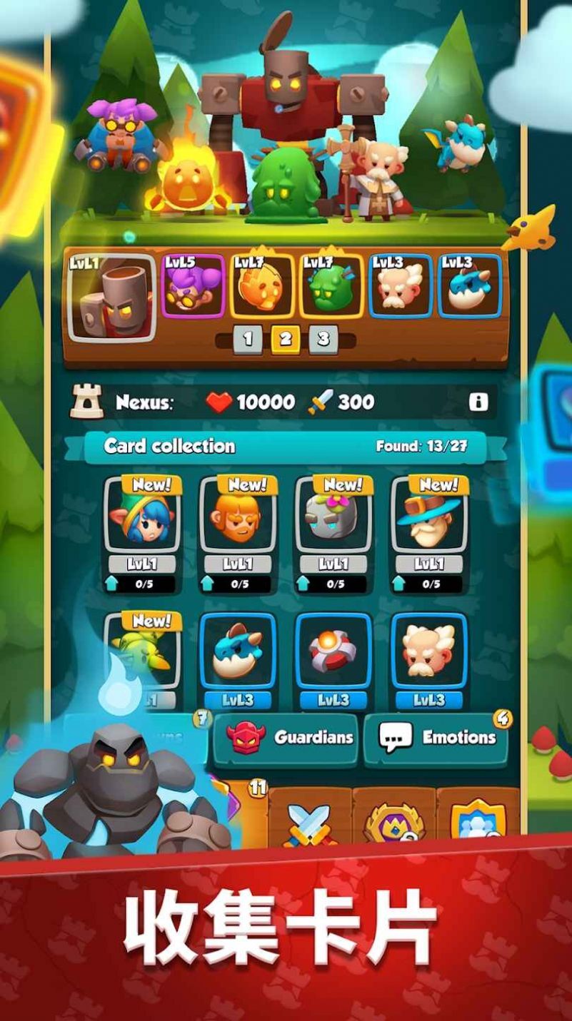 城堡护卫攻略 城堡护卫攻略