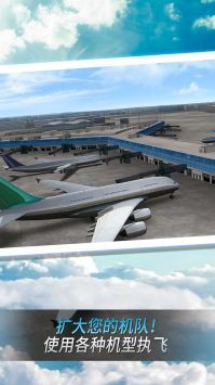 空中老司机 空中老司机