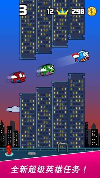 飞鱼冒险 飞鱼冒险