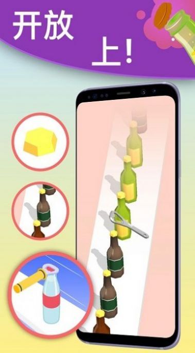 解压魔幻盒子 解压魔幻盒子