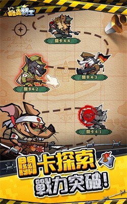 虫虫特工 虫虫特工