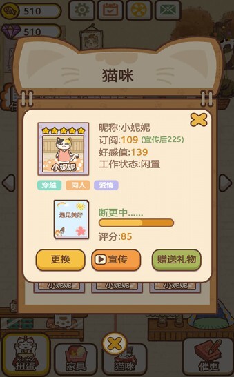 猫咪作家 猫咪作家