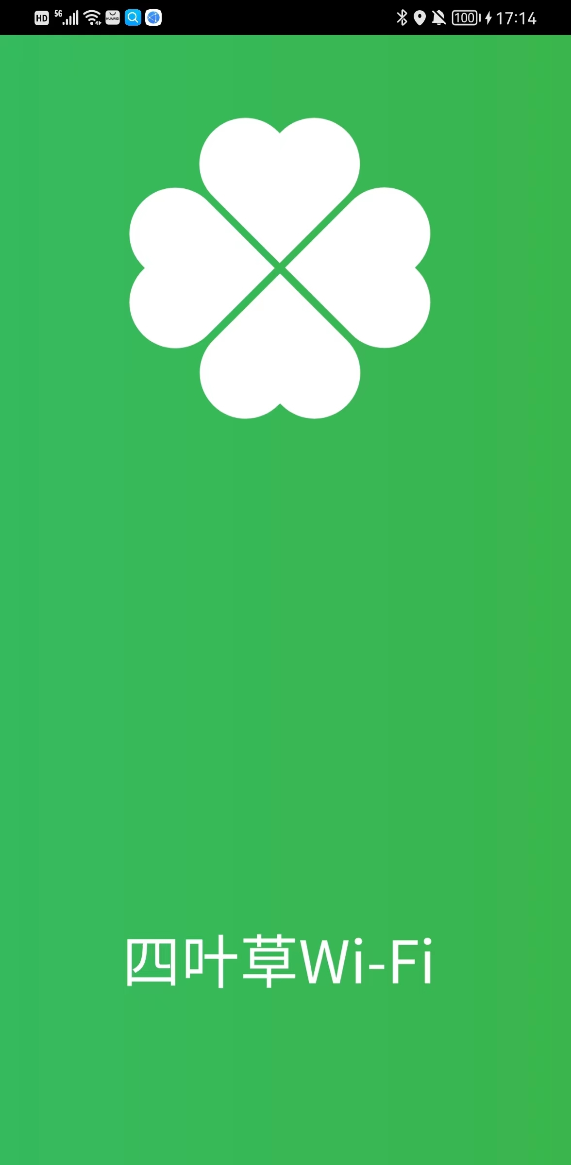 四叶草WiFi-图3