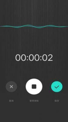 音频采集提取 音频采集提取