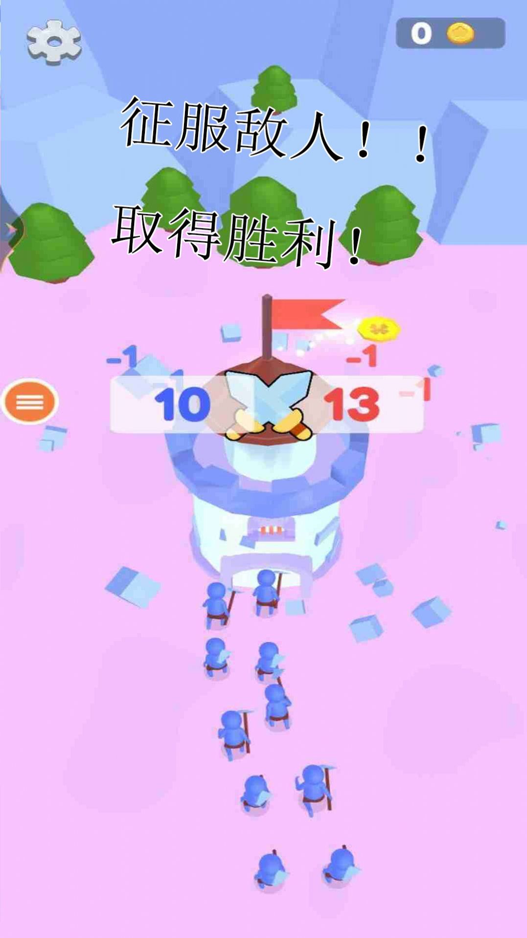 战争模拟器3D 战争模拟器3D