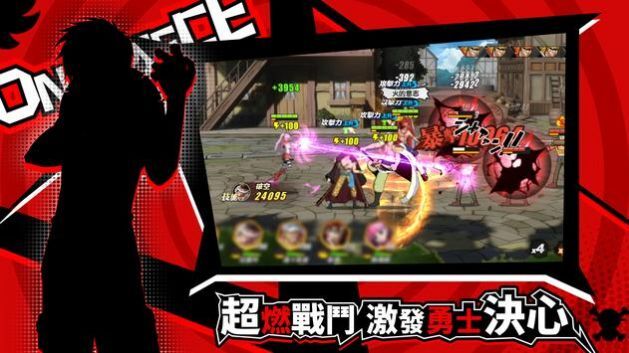 新世界热血航行 新世界热血航行